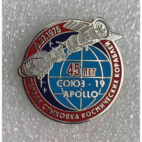 Стыковка Союза и Аполлона 1975