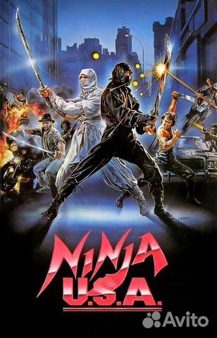 Мафия против ниндзя фильм 1984