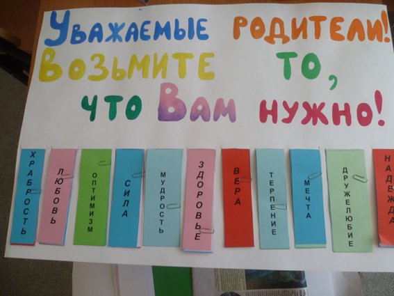 Плакат ко Дню матери профессиональный