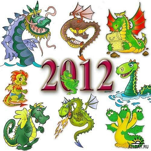 Год дракона