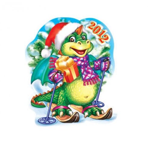 Плакат поздравление с новым годом