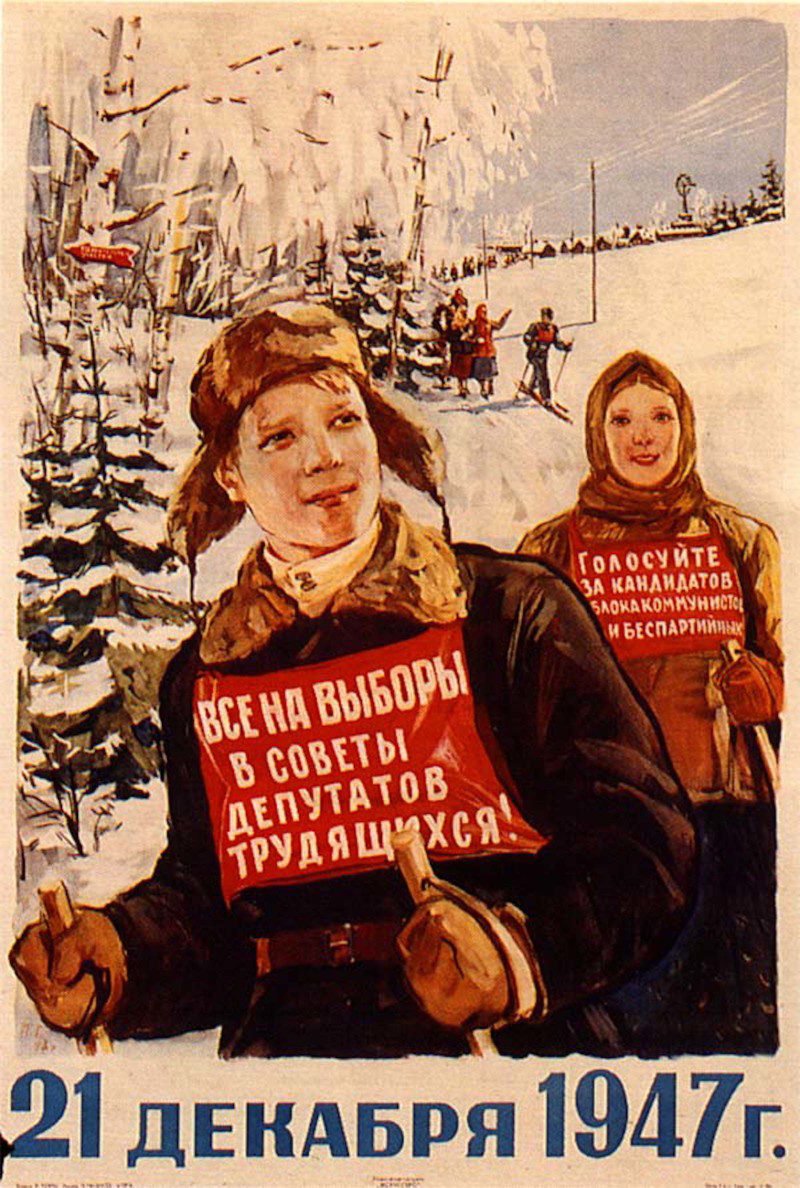 Агитации про. Агитационные плакаты. Советские плакаты. Советские агитационные плакаты. Политические плакаты советского времени-.
