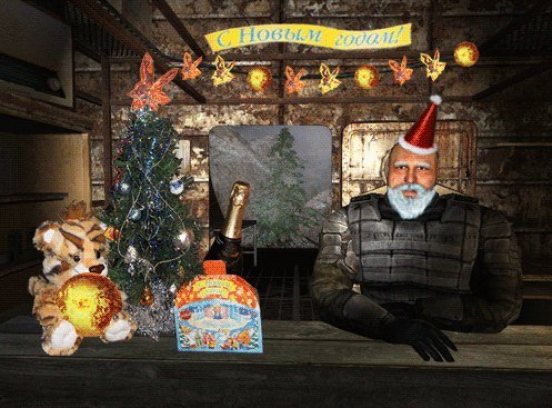 Новогодний сталкер