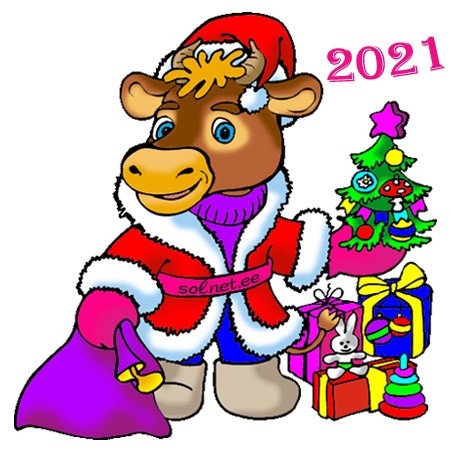 Попкат на новый год быка