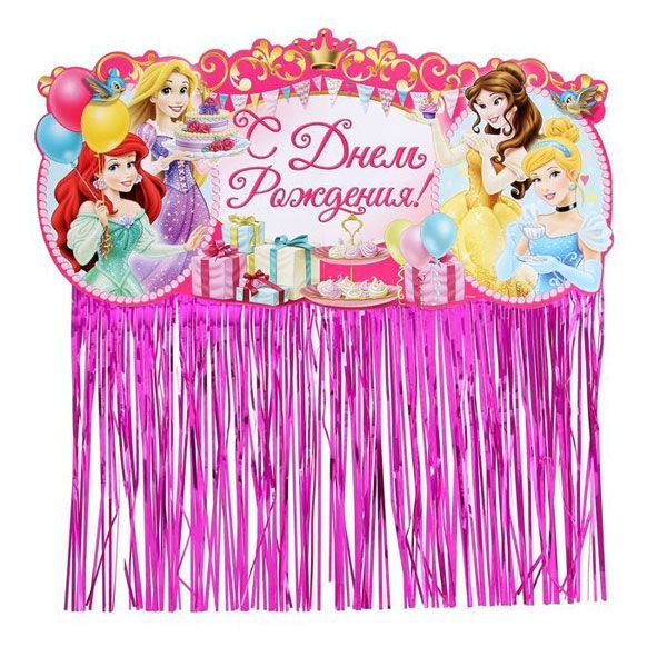 Растяжка принцессы