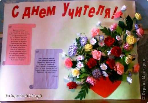 Стенгазета на 8 марта оригинальная