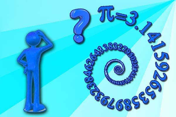 Рисунок на тему число пи