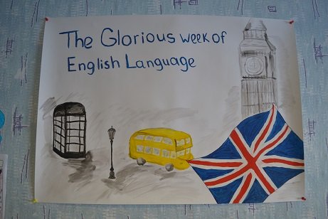 Плакат на тему Англия