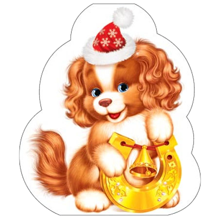 Плакаты на год собаки