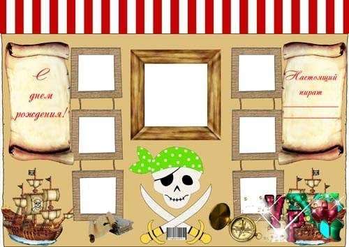 Плакат с днем рождения в пиратском стиле