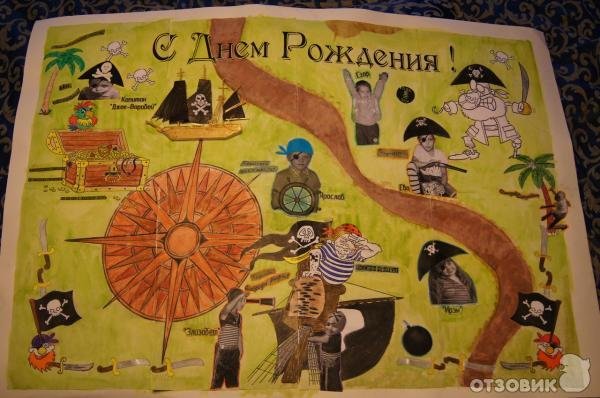 Пиратский плакат своими руками