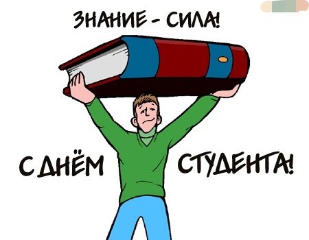 Знание сила рисунок