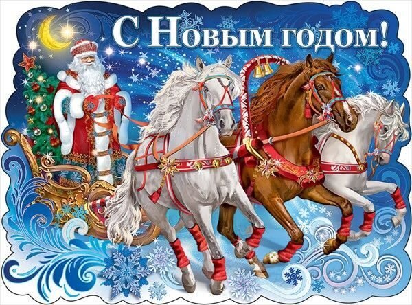 Конкурс новогодних плакатов