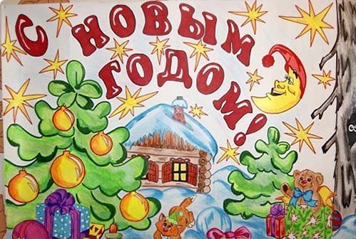 Красивое осенние солнышко в детский сад