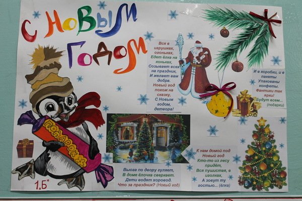 Снежинки с мордочками