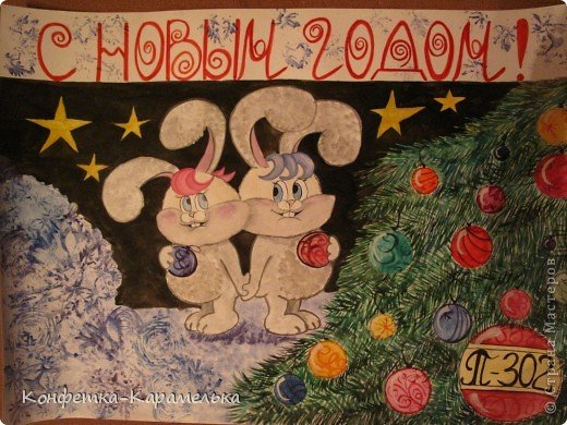 Плакат на новый год