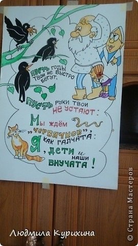 Прикольные плакаты на юбилей