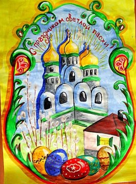 Рисование к Пасхе в детсаду