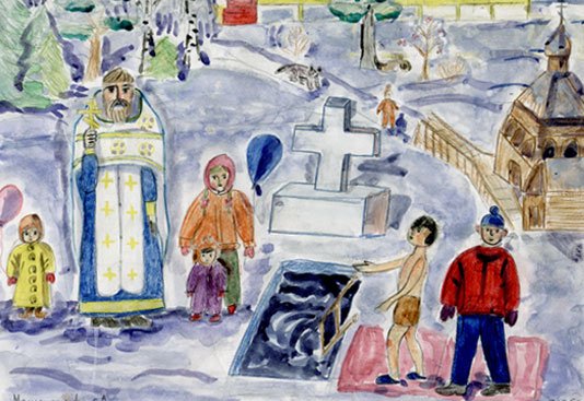 Крещение рисунок
