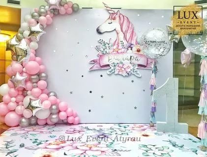 Баннер свадебный для фотосессии