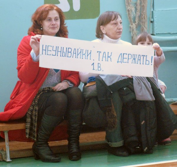 Плакат на ученик года группа поддержки (50 фото)