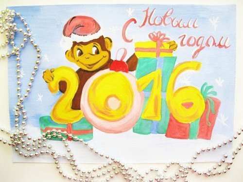 Плакат газета на новый год