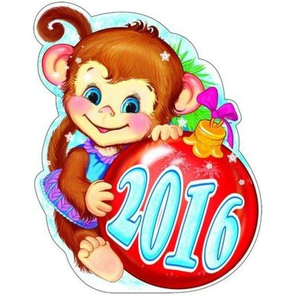 Открытки с обезьянами