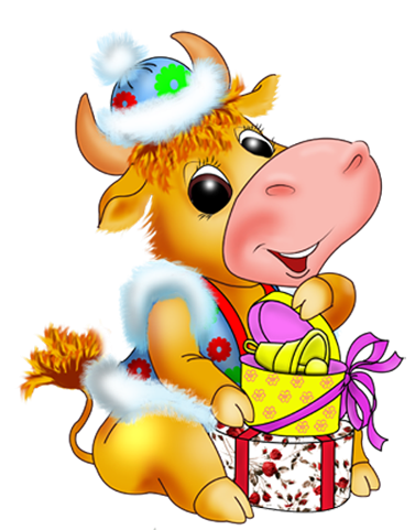 Попкат на новый год быка