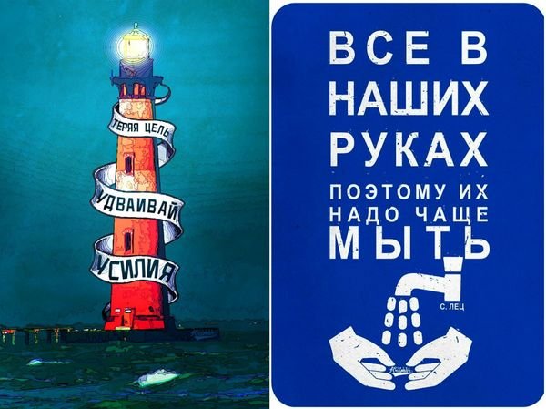 Мотивирующие плакаты в офис