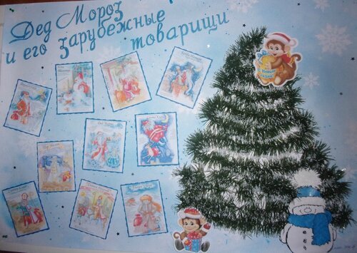 Плакаты к новому году для библиотеки