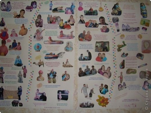 Подарок мужчине плакат