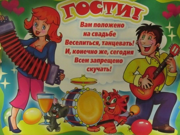 Шуточные плакаты на день рождения женщине (47 фото)