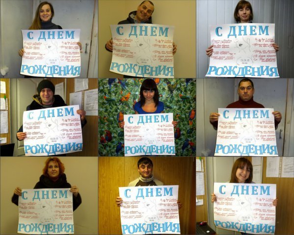 Стенгазета на юбилей мужчине