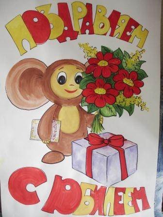 Год рождения плаката (49 фото)