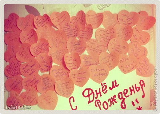 Коллаж на день рождения подруге