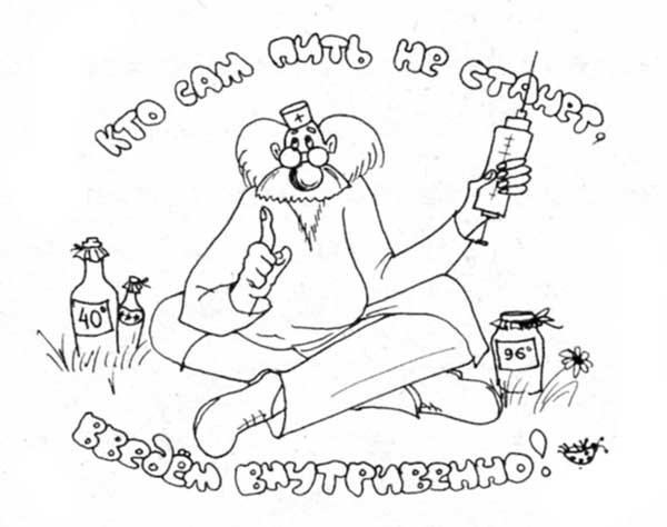 Смешные плакаты на день рождения