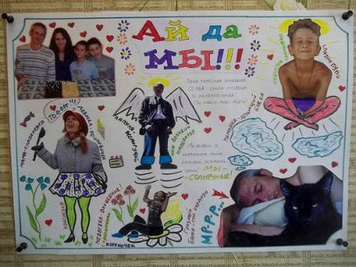 Смешной плакат на др