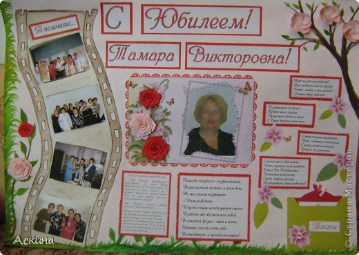 Смешные плакаты на юбилей мужчине