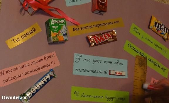 Плакат на день рождения с шоколадками мужчине (50 фото)