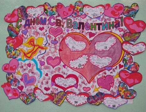 Плакат на день Святого Валентина