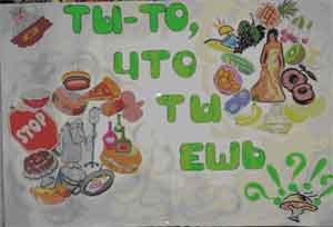 Рисунок на тему защита прав потребителей