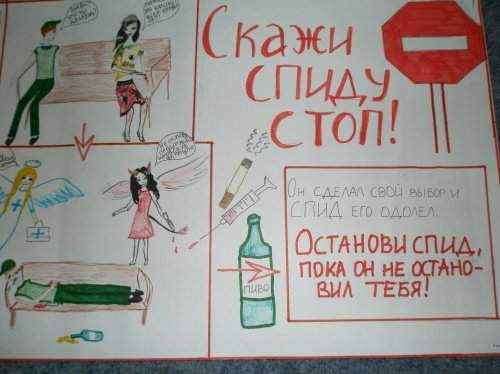 Рисунок на тему берегите книгу