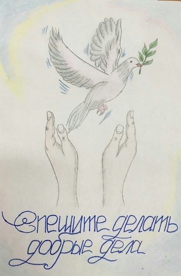 Неделя доброты в детском саду