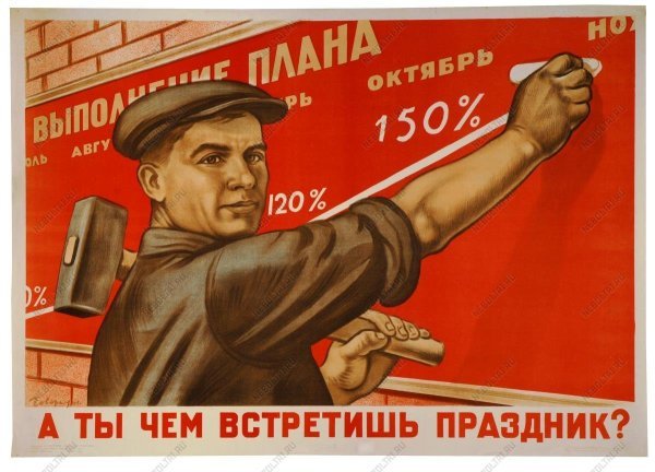 Поздравление электрику с днем Энергетика