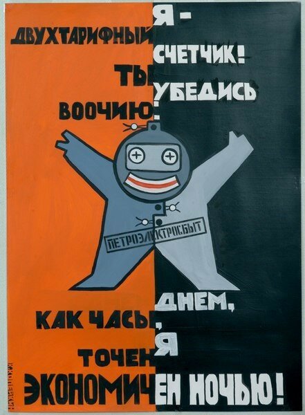 Сеня баба пеня