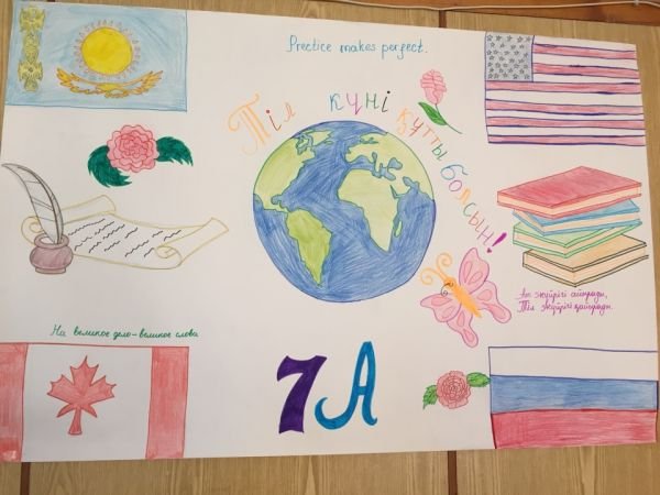 Родной язык душа народа