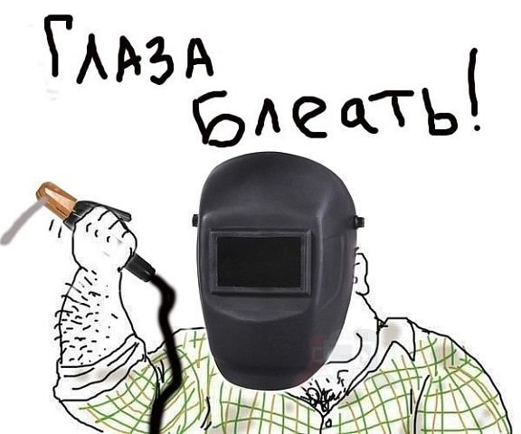 Советские плакаты техника безопасности