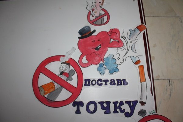 Не вредные привычки рисунки