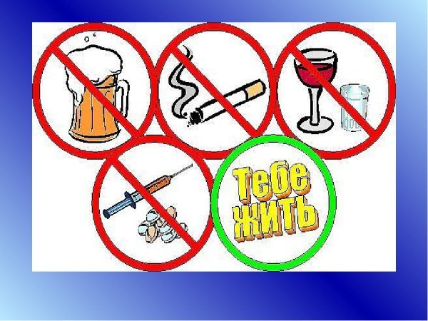 Рисунки на тему спорт альтернатива пагубным привычкам