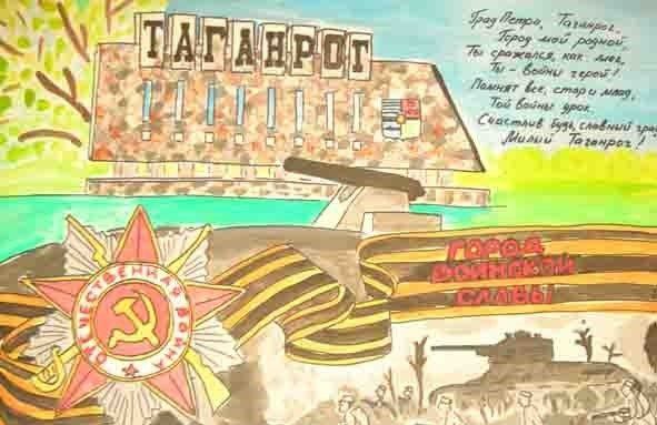 Рисунок ко Дню освобождения Донбасса для детей